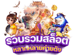 เข้าสู่ระบบ TOPUP89 ศูนย์รวมเกมพนันครบวงจร เชื่อถือได้ 100%